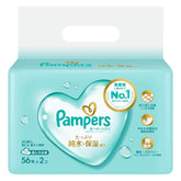 Pampers Diaper Wipes Gentle on the Skin 112 Sheets (56 Sheets x 2 Packs)
